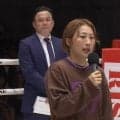 【RISE】女子格闘技けん引した小林愛三引退「最後にRISEのリングで戦えて本当にうれしい」