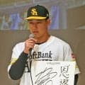 【ソフトバンク】育成２年目の漁府輝羽、人生初サヨナラ安打で公式戦初打点「四球狙いはなかった」