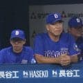 【中日】４連敗で単独最下位転落　井上監督「あっという間にノーアウト三塁…研究して」一問一答