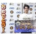 阪神・高寺望夢、プロ初の劇的打は「自分が決める気持ちだった」　7月度DIDアワード受賞