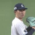 西武勝利で栗山引退飾る、武内夏暉は10勝目　ソフトバンクは先発全員16安打で快勝…30日パ結果
