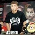 【ボクシング】吉良大弥、最速タイ５戦目での世界王座獲得へ「倒します。勝つ気持ちがより強くなった」…９・２ＷＢＡライトフライ級王座決定戦