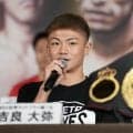 【ボクシング】歴戦の元王者に一言「倒します」プロ５戦目で世界初挑戦の吉良大弥が“先制口撃”