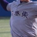 花巻東と盛岡中央が地区1位！一関修紅などが県大会切符！岩手秋季地区大会【26年秋高校野球】