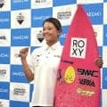 【サーフィン】池田美来、１１歳でプロ決めた地でのアジア大会「優勝したい」　五輪選手として地元“がい旋”目指す