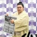 藤ノ川  １９８年ぶり京都出身の新三役　西郷隆盛生まれた１８２８年・緋縅以来　歴史に残る新関脇「目標は勝ち越し」
