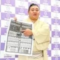 藤ノ川、京都出身１９８年ぶり新三役　江戸時代後期、西郷隆盛が生まれた１８２８年以来…時空を超えた偉業だ「期待に応えられるように頑張りたい」　大相撲秋場所番付発表