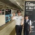 【西武】熱烈ファンも多い西武鉄道職員たちが引退後の栗山巧に贈る「もし満員電車に乗ったなら」