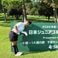 ゴルフ「天才少女」須藤弥勒が予選落ちした日本ジュニアを振り返る「悔しい。でも手応えもあります」
