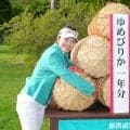 佐久間朱莉が8ランクアップ 桑木志帆は変わらず16位／女子世界ランク