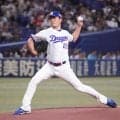 【中日】いきなり初回にチャンステーマ「やるなぁ、応援団」10勝目をかけ大野雄大が先発