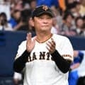 【巨人】「執念の内野安打でしたね」大城卓三の全力疾走から９回サヨナラ劇　橋上監督代行称える