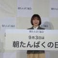 【フィギュア】高橋成美さん「度肝を抜かれた」人生一番の夏の初体験を告白