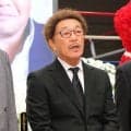 【ボクシング】具志堅さん、涙声でお別れの言葉「一晩中泣きました」大橋秀行氏は「幻の右」伝授秘話を披露…“聖地”後楽園ホールで「ガッツ石松さんお別れの会」