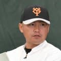 巨人・杉内投手チーフコーチ　「兄貴」と慕うヤクルト・石川引退に「本当のプロだった」と敬意　２０００シドニー五輪では同部屋の間柄