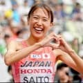 陸上日本代表　斎藤みうの髪をおろした私服スタイルが「素敵な女性」ドイツで日本新記録樹立→ドラマの聖地巡礼「試合後のリフレッシュ」に反響