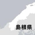 島根県1次大会の組み合わせが決まる　高校秋季野球大会、11日開幕