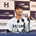 ハヤテ池谷蒼大が現役引退表明　20年ドラ５でDeNA入団の27歳「後悔はない」涙見せず