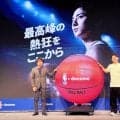 新アンバサダーに河村勇輝が就任…『NBA docomo』が新シーズンの配信概要を発表