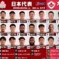 100周年の節目に好敵手カナダ代表と対戦 齋藤・伊藤のハーフ団は6試合連続の先発