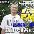【RIZIN】高木凌が格闘技を始めたきっかけは屈辱の土下座!?「俺はなんて情けないんだ」