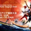 【アジア大会】男子サッカー１次L３試合で来場者プレゼント企画実施「会場を『情熱レッド』に」