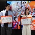 石川佳純さん、入江陵介さん、角田夏実さんイベント出席、愛知・名古屋アジア大会メダル予想は？