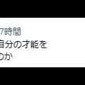 【ゴルフ】全英女王の桑木志帆「１日で４キロも太れる」仰天告白「日本の将来に役立てぬものか」
