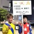 【大井競馬】船橋の本田正重騎手が通算１６００勝　今年の船橋リーディング首位