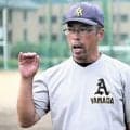 青森山田高野球部監督の兜森氏退任、24年は全国4強　後任は中條氏
