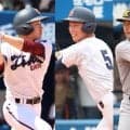 県内39連勝中・横浜の「一強時代」を止めるのはどこだ？ 秋季神奈川大会の注目校を紹介！