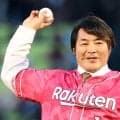 【楽天】「100年に一人の逸材」こと新日本プロレスの棚橋弘至社長がセレモニアルピッチ
