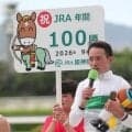 岩田望来騎手がJRA年間100勝達成 「毎年、年間100勝を目標に頑張ってます」