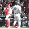 広島が２連敗で自力ＣＳ消滅…　逆転負けで最下位転落　延長十一回に悪夢の５失点　新井監督「１戦１戦、頑張るだけです」