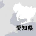 高校野球、秋の選手権大会が開幕　愛知県