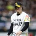 【ソフトバンク】西武に敗れ優勝マジック14のまま　先発上茶谷大河が６回５失点と打ち込まれる