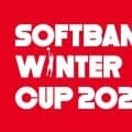 男子・八戸学院光星と女子・柴田学園がウインターカップ“一番乗り”…全国に先駆けて青森県予選が閉幕