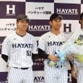 ハヤテ池谷蒼大「球速や思うような結果も出なくなったので…」現役引退を表明