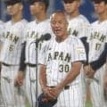 第14回 BFA U18アジア選手権が開幕！日本は韓国、台湾とは別グループに【侍ジャパン】
