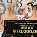松本圭佑「つまずけない」８日逆輸入ボクサー木谷陸と激突　ともに計量クリア