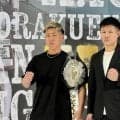 奈良井翼ＶＳ斎藤麗王　１１・１０後楽園ホールで日本タイトル戦　王者・奈良井「気を引き締めて戦う」