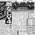 【競走伝】重賞初挑戦も「できるだけ追わないで勝って」を実行　単勝１・２倍で圧勝した怪物牝馬の初タイトル　０２年ローズＳ