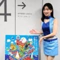 【ボート】山口県の徳山ボートで１２日からＧ１戦開催