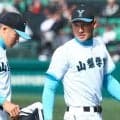 山梨学院・菰田陽生がプロ志望届提出　最速152キロ＆高校通算39HR…二刀流の“怪物”