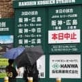 【阪神】９日、10日も怪しい天候　今日は14度目の雨天中止　万全の調整といけるか