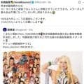 【スターダム】八代市出身の水森由菜、復興支援の10・10くまもと駅前プロレスに参戦決定