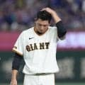 【巨人】戸郷翔征「若い子のエラーはしょうがない」石塚裕惺の失策から痛恨３ラン　５勝目ならず