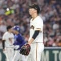 巨人・戸郷　復帰星ならず　連勝ストップで痛恨３差「１球の怖さをまた改めて知った」打線も沈黙…完封負けで遠のく虎の背中
