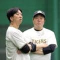 阪神・藤川監督　連覇の心得「フィニッシュ・ストロング」力強く最高の形で締めくくる　残り２１試合「結束力を高めて戦う」