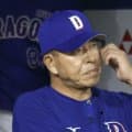 【プロ野球】今中慎二が中日に厳しいゲキ　CS争いで窮地の古巣に「やるべきことを、やらずに負けるから尾を引く」